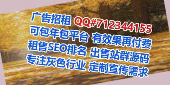 龙岗捐卵投资公司